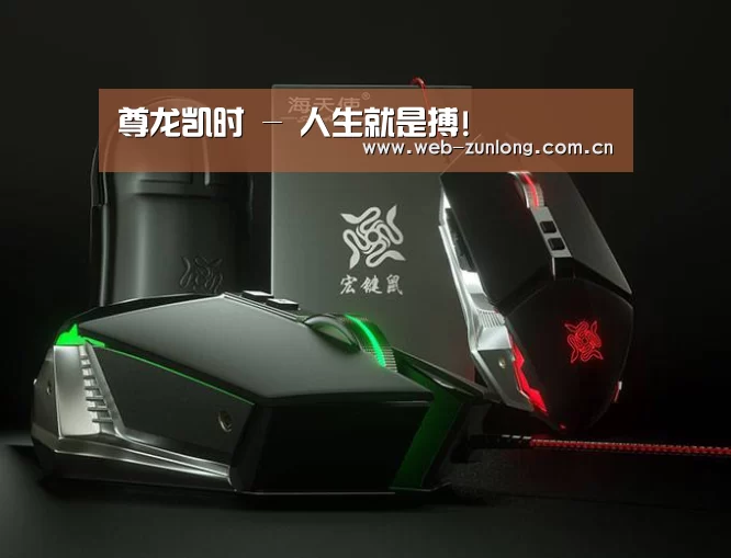 鼠标封面设计