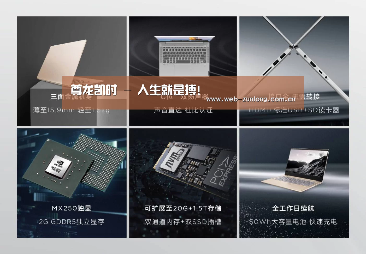 小新 Air 超轻薄笔记本(图1)