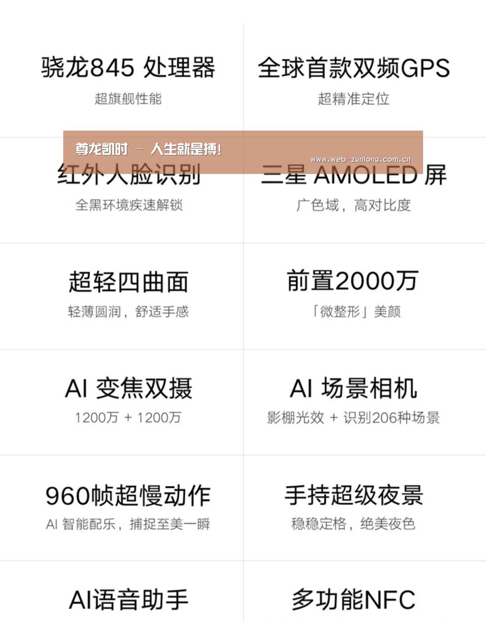 小米8屏幕指纹版 6GB+128GB 黑色 全网通4G 双卡双待 全面屏拍照智能游戏手机(图2)